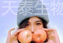 化妝品原料小百科：脫乙酰殼多糖在果實(shí)貯藏上的應用